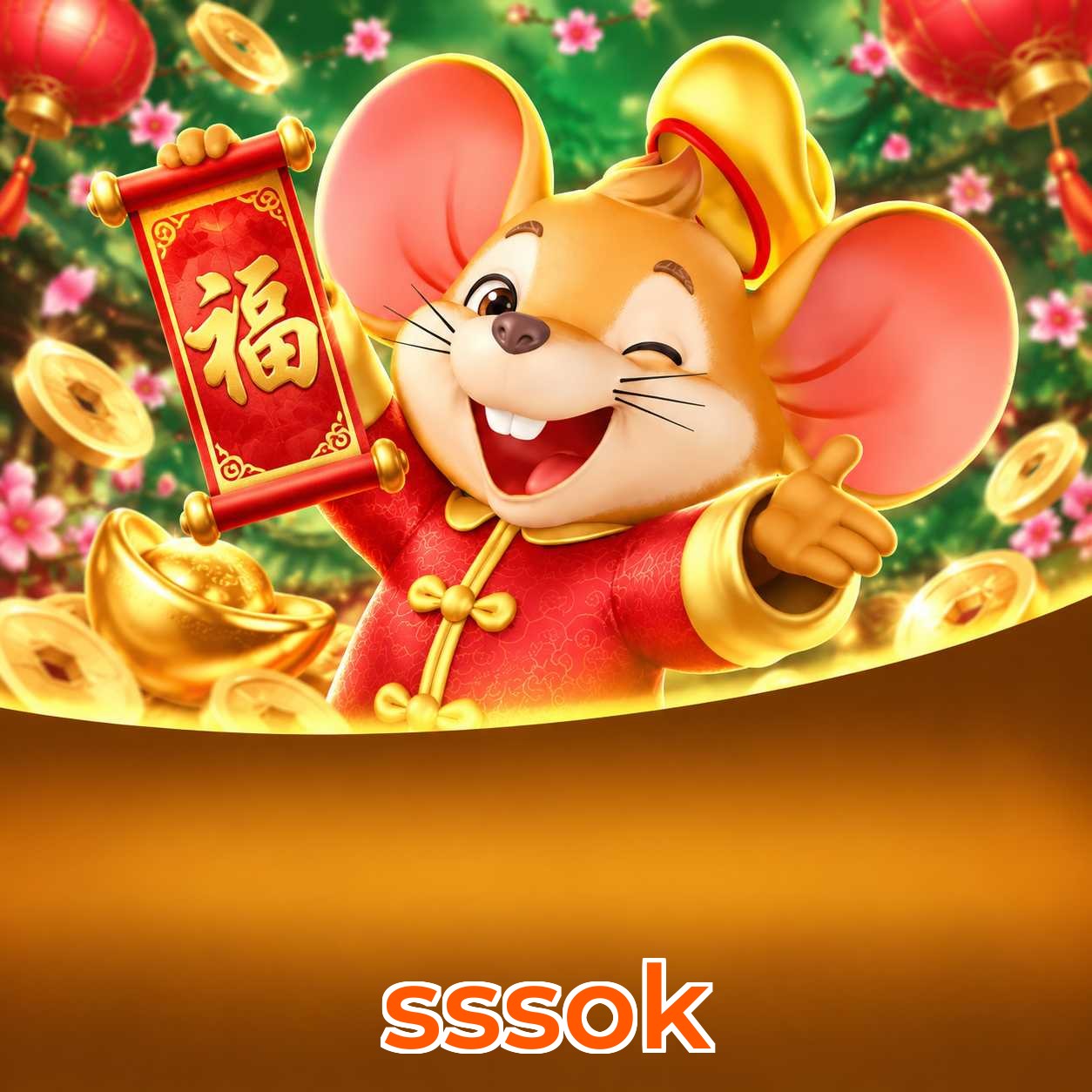 sssok VIP FAQ