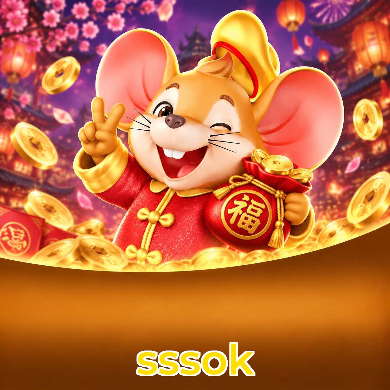 sssok System Requirements
